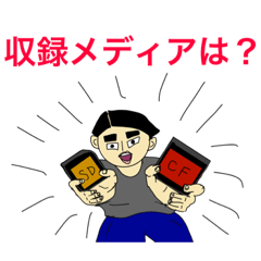 [LINEスタンプ] 撮影会社の確認と嘆き