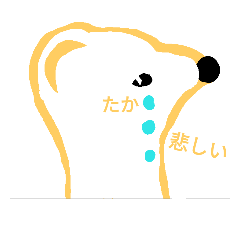 [LINEスタンプ] たかくんに使ってもらいたいスタンプ