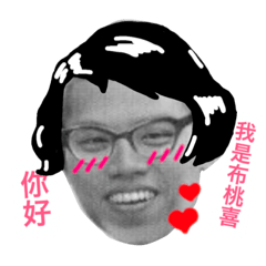 [LINEスタンプ] Philippe is life