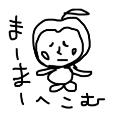 [LINEスタンプ] りんごの気分