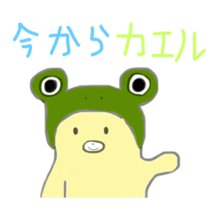 [LINEスタンプ] ぽーの日常会話