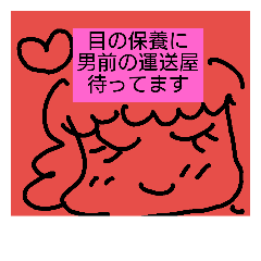 [LINEスタンプ] 働く女