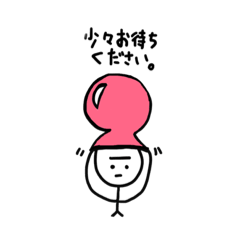 [LINEスタンプ] 使えるボー人間