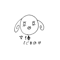 [LINEスタンプ] ビューティーおぶ