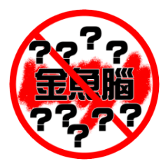 [LINEスタンプ] image appear