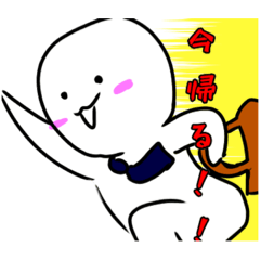 [LINEスタンプ] 素朴なスタンプ2