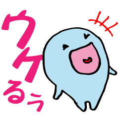 [LINEスタンプ] もにゅっち 2