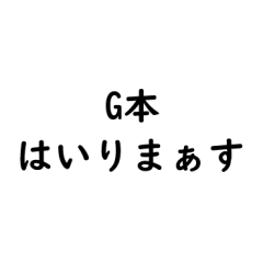 [LINEスタンプ] 何かに使うためのスタンプ