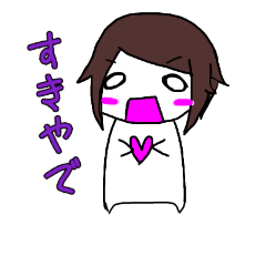 [LINEスタンプ] こはる画伯