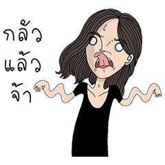 [LINEスタンプ] Emotional Lady