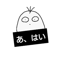 [LINEスタンプ] 凡人の答え