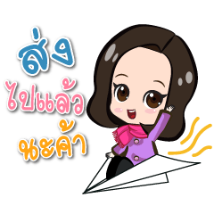 [LINEスタンプ] Shopping bY watna