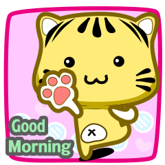 [LINEスタンプ] Cute striped cat. CAT140