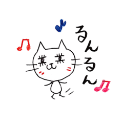 [LINEスタンプ] てがきねこ山田くん3