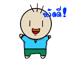 [LINEスタンプ] Roundhead boy