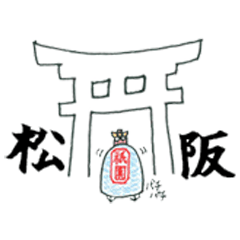 [LINEスタンプ] Matsusaka-Gion-Sansyamikoshi Sticker.