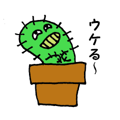 [LINEスタンプ] お茶目なサボティ