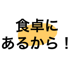 [LINEスタンプ] ミカンのミカン