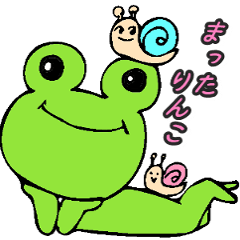 [LINEスタンプ] カエルちゃんのほっこりスタンプ