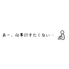 [LINEスタンプ] 落ちてるときに