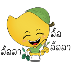 [LINEスタンプ] Fresh mango