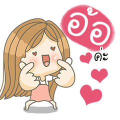 [LINEスタンプ] All about Aorの画像（メイン）