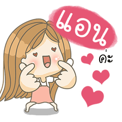 [LINEスタンプ] All about Ann.