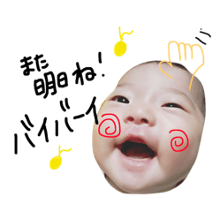 [LINEスタンプ] さくらちゃんのあいさつ