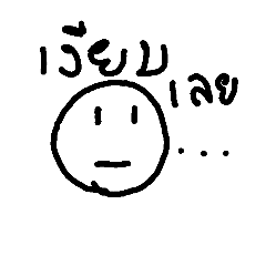 [LINEスタンプ] short word 1