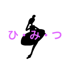 [LINEスタンプ] シルエットバレリーナの日常