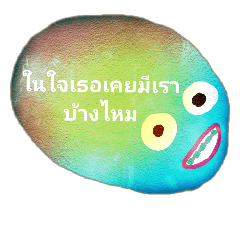 [LINEスタンプ] feeling11