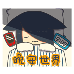 [LINEスタンプ] Miss Cat is insomnia