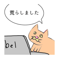 [LINEスタンプ] 喋る！左向きの動物