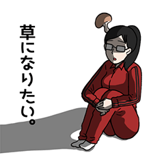 [LINEスタンプ] 一人ボッチ 暗子