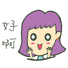 [LINEスタンプ] girls daily language Part 2