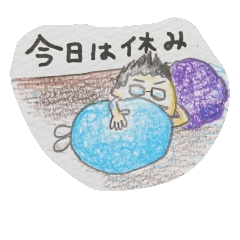 [LINEスタンプ] 旦那の日常1