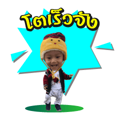 [LINEスタンプ] Nong-Namwa