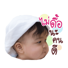 [LINEスタンプ] Nong Aim am