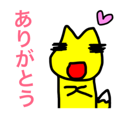 [LINEスタンプ] コンの日常スタンプ