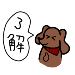 [LINEスタンプ] ダックスフンドのらっきーくん