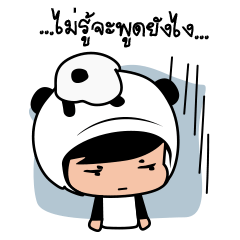 [LINEスタンプ] TingPanda...Ver.1