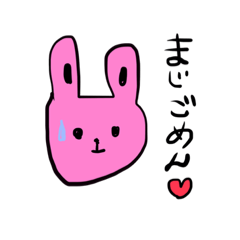 [LINEスタンプ] やる気のないうさちゃん！