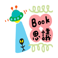 [LINEスタンプ] Book love