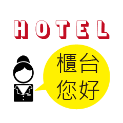 [LINEスタンプ] Hotel Receptionist