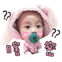 [LINEスタンプ] NiuNiu baby diary