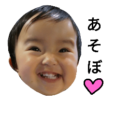 [LINEスタンプ] ゆうかち