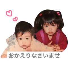 [LINEスタンプ] MATSUI baby