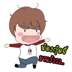 [LINEスタンプ] Mangkudji