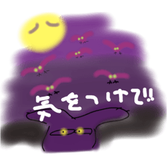 [LINEスタンプ] be careful behind