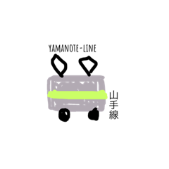 [LINEスタンプ] colorful trains